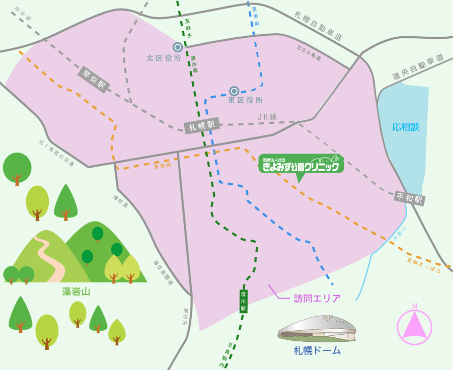 訪問エリア